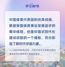 赛教练将