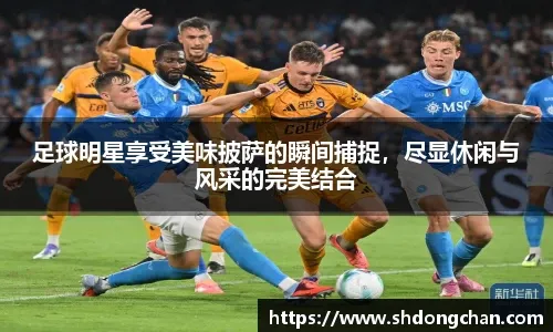 圣地亚哥教士在 2024 年开幕前夕签下强力中继投手，旨在增强比赛末段统治力